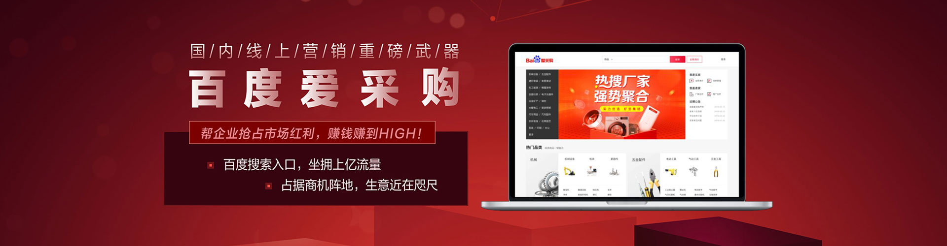 察雅推广开户