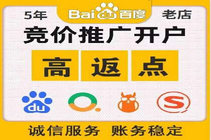 网络推广开户全流程解析：成功案例揭秘