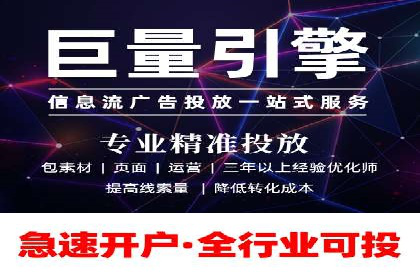 揭秘！百度竞价排名背后的成功故事